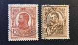 Regele Carol I ("Tipar Ad&acirc;nc / Gravate" 1908-1914) - 15 Bani Roșu-Carmin (Ștampilă Specială &icirc;n Tuș ALBASTRUL) &amp; 40 Bani Brun-Măsline / Ciocolatiu RO2