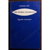George Dan - Din ochiul ciclonului (romanțe marinărești) (EPL, 1968)