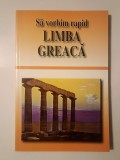 Angi Senn; Gyorgyos Pappas - Să vorbim rapid limba greacă (2002)