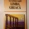 Angi Senn; Gyorgyos Pappas - Să vorbim rapid limba greacă (2002)