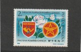 1988 LP 1205 EXPOZITIA FILATELICA ROMANO-CHINEZA MNH NESTAMPILAT