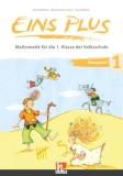 EINS PLUS 1, &Uuml;bungsteil (LP 2023)