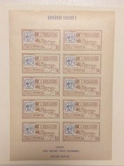 ROMANIA EXIL 1963 - MINICOALA CENTENARUL PRIMEI CONFERINTE POSTALE foto