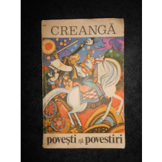 Ion Creanga - Povesti si povestiri (1972, usor uzata)
