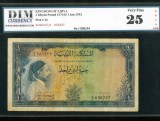 Libya 1 pound 1952 P16 Rară