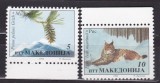 MACEDONIA 1994 CONSERVAREA NATURII SERIE MNH