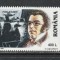 Romania 1997 - #1428 Personalitati 3v MNH