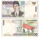 Indonezia 50 000 50000 Rupiah 1999 P-139a UNC
