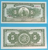Peru 5 Soles oro 1963 &#039;Libertatea&#039; UNC serie: 474871 p#83