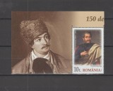 ROMANIA 2022 - AVRAM IANCU-150 ani de la moarte - Serie 1 timbru LP.2384 MNH**, Nestampilat