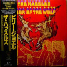 Vinil "Japan Press" The Hassles ‎– Hour Of The Wolf (EX)