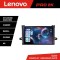 Navigatie Toyota Urbancruiser 2009-2014 Lenovo 8 core QLED 2K 12+256 360 Android Waze USB Navigatie Internet Youtube Radio CarStore Technology