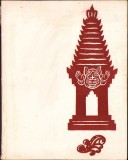 C591 Искусство Индонезии, Iskusstvo Indonezii, Arta Indoneziei, 1959
