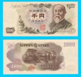 Japonia (p#96) 1.000 Yen 1963 UNC &#039;Hirobumi Ito&#039; serie: AR256175G