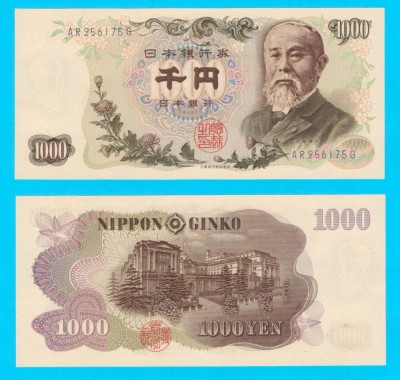 Japonia (p#96) 1.000 Yen 1963 UNC &amp;#039;Hirobumi Ito&amp;#039; serie: AR256175G foto