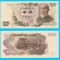 Japonia (p#96) 1.000 Yen 1963 UNC &#039;Hirobumi Ito&#039; serie: AR256175G
