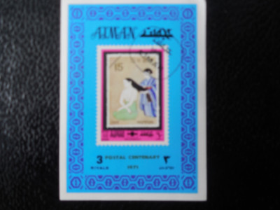 Bloc timbre pictura japoneza stampilat Ajman timbre arta picturi, minibloc foto