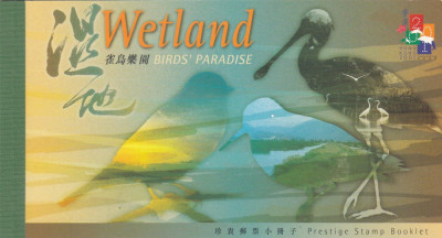 Hong Kong 2001 - PASAREA PARADISULUI - Carnet - Mich.958/61 - 30 Eur. - MNH foto