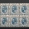 ROMANIA 1893-1908 - SPIC DE GRAU, 5 BANI, BLOC DE 6 VALORI, MNH (6) - LP 51d