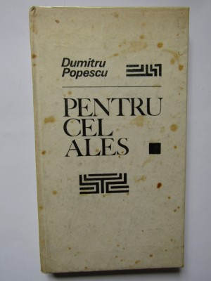 Pentru cel ales - Dumitru Popescu (ilustrații Jul. Perahim) foto