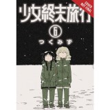 Girls&#039; Last Tour, Vol. 6