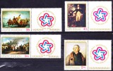 TSV% - 1976 LP 904 A PICTURI, MNH/** LUX, Nestampilat