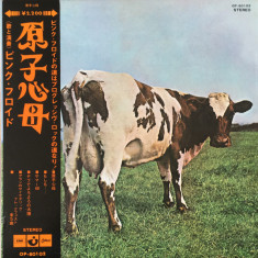 Vinil "Japan Press" Pink Floyd – Atom Heart Mother (EX)