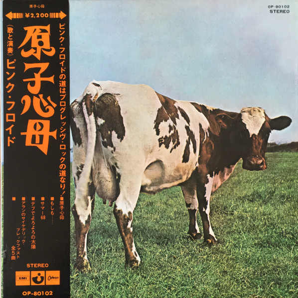 Vinil &quot;Japan Press&quot; Pink Floyd &ndash; Atom Heart Mother (EX)