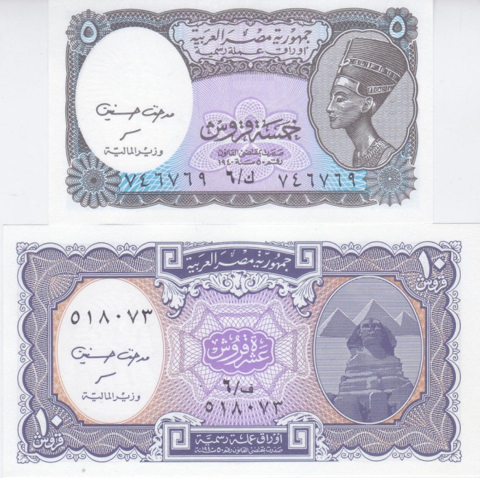 Bancnota Egipt 5 si 10 Piastri (2002) - P189b/190A UNC ( set x2 - vezi descriere )