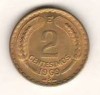 SV * Chile E 2 CENTESIMOS 1969 &lt; S &gt; AUNC + luciu monetar, Europa, Bronz-Aluminiu