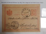 Romania 1896 - C.P. circulata BACAU-BRALIN