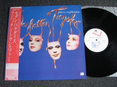 Vinil LP &amp;quot;Japan Press&amp;quot; The Manhattan Transfer &amp;ndash; Mecca For Moderns (VG++) foto