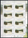 Belarus 2004 Mi 513 klb MNH - Picturi din Muzeul National de Arta, Minsk, Nestampilat