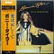 Vinil LP &quot;Japan Press&quot; Bonnie Tyler &lrm;&ndash; It&#039;s A Heartache (VG+)