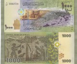 Syria 1000 Pounds 2013 UNC