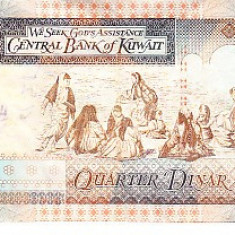 M1 - Bancnota foarte veche - Kuwait - 1/4 dinar