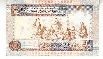 M1 - Bancnota foarte veche - Kuwait - 1/4 dinar foto