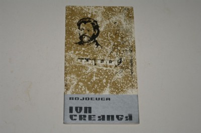 Bojdeuca Ion Creanga - Aurel Bejenaru foto