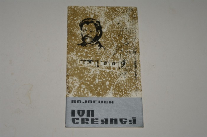 Bojdeuca Ion Creanga - Aurel Bejenaru