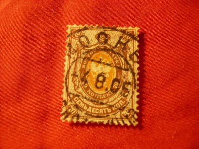 Timbru Rusia 1889 , 70 kop. stampilat foto