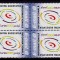 RO 2005 LP 1696a ,&quot;Summit-ul Soc. Info. Tunis &quot;, bloc 4,tip 1, tete-beche, MNH