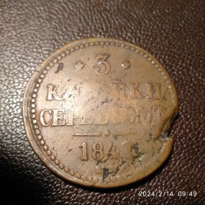 -Y- MONEDA RUSIA 3 COPEICI 1841 E.M. foto