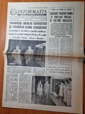 informatia bucurestiului 17 august 1987-festivalul cantarea romaniei foto