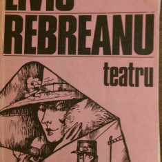 Teatru Liviu Rebreanu 1985