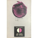 Dinu C. Giurescu - Ion Voda cel Viteaz (Editia: 1966)