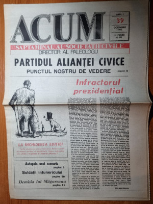 ziarul acum octombrie 1991-articole si foto a 2 a mineriada foto