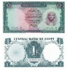 Egipt 1 Pound 1967 P-37c Tutankhamon aUNC