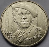 Monedă 25 ruble 2021 Rusia, Yury Nikulin, unc, Europa