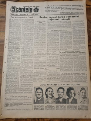 scanteia 8 martie 1952-ziua internationala a femeii foto