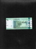 Sudan 10 pounds 2017 seria85877832